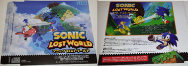 Sonic Lost world bonus soundtrack case