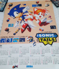 Sonic &amp; Tails Game Gear Poster